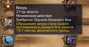 WoWScrnShot_070426_041108.jpg