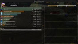 WoWScrnShot_070626_075238.jpg