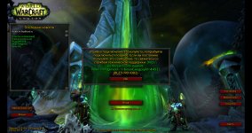 WoWScrnShot_070626_165512.jpg