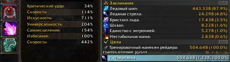WoWScrnShot_070926_081450.jpg