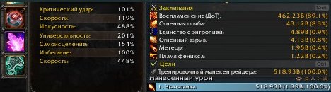 WoWScrnShot_070926_083752.jpg
