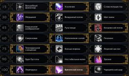 WoWScrnShot_070926_082739.jpg