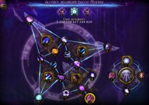 WoWScrnShot_070926_082819.jpg