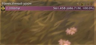WoWScrnShot_070926_173617.jpg