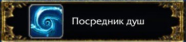 WoWScrnShot_070926_135333.jpg