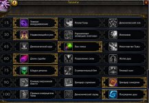 WoWScrnShot_070926_135233.jpg