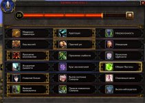 WoWScrnShot_070926_135239.jpg