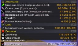 WoWScrnShot_070926_135200.jpg