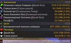 WoWScrnShot_070926_140440.jpg