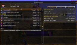 WoWScrnShot_070926_140446.jpg