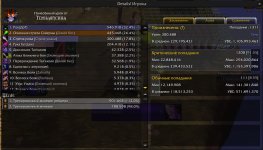 WoWScrnShot_070926_142330.jpg