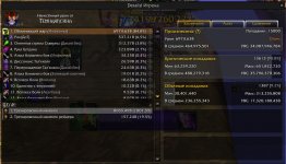 WoWScrnShot_070926_143250.jpg