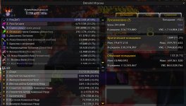 WoWScrnShot_070926_144042.jpg