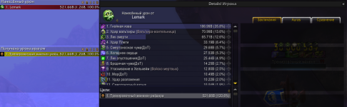 Снимок экрана 2026-07-09 170541.png