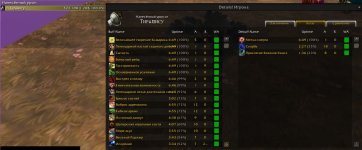 WoWScrnShot_071026_125331.jpg