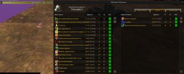WoWScrnShot_071026_125340.jpg