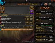 10feral.jpg