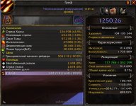 19DESTRO.jpg