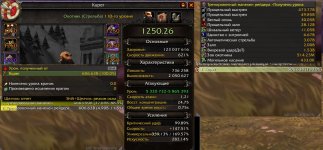 1MMm tresh.jpg