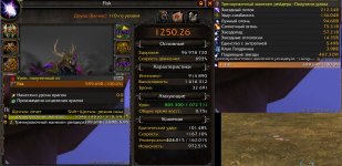 3Sova tresh.jpg