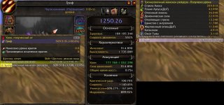 4Destro Tresh.jpg