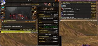 8Arms tresh.jpg
