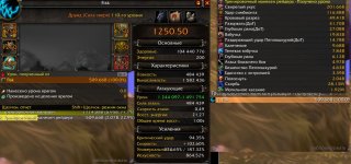 9Feral tresh.jpg