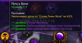 WoWScrnShot_071526_011926.jpg