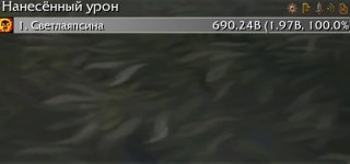 WoWScrnShot_071526_011622.jpg