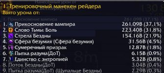 WoWScrnShot_071526_011642.jpg