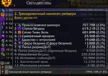 WoWScrnShot_071526_013556.jpg