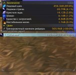 WoWScrnShot_071626_180655.jpg
