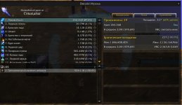 WoWScrnShot_071626_180703.jpg