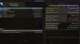 WoWScrnShot_071626_183429.jpg