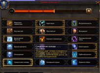 WoWScrnShot_071626_183226.jpg