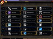 WoWScrnShot_071626_183243.jpg