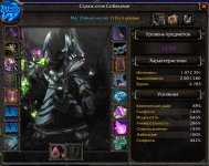 WoWScrnShot_071826_021404.jpg