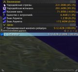 WoWScrnShot_071826_021345.jpg
