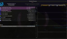 WoWScrnShot_071826_021355.jpg