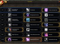 WoWScrnShot_071826_024535.jpg