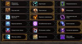 WoWScrnShot_071826_024545.jpg