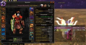 WoWScrnShot_071826_122513.jpg