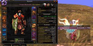 WoWScrnShot_071826_123812.jpg