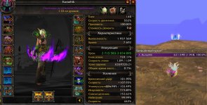 WoWScrnShot_071826_131850.jpg