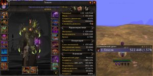 WoWScrnShot_071826_135419.jpg