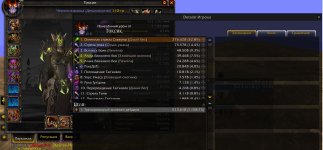 WoWScrnShot_071826_135423.jpg