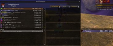 WoWScrnShot_071826_141601.jpg
