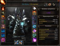 WoWScrnShot_071826_144035.jpg