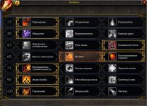 WoWScrnShot_071826_142706.jpg