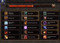 WoWScrnShot_071826_142714.jpg